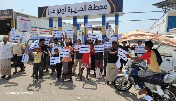 احتجاج في الممدارة على محطة الغاز