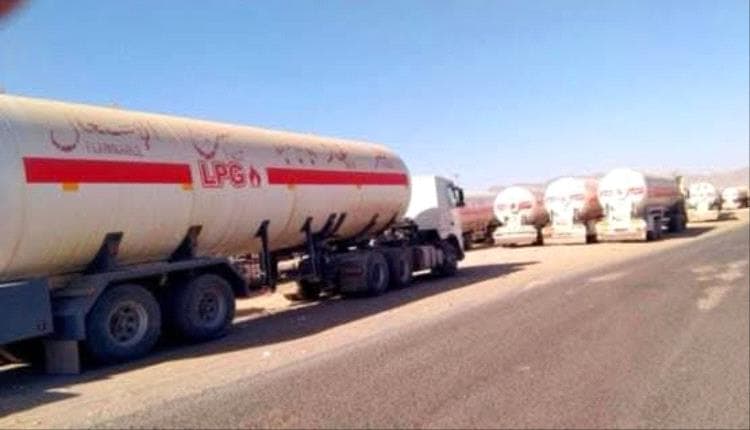 شركة الغاز تفرج عن 101 مقطورة من صافر