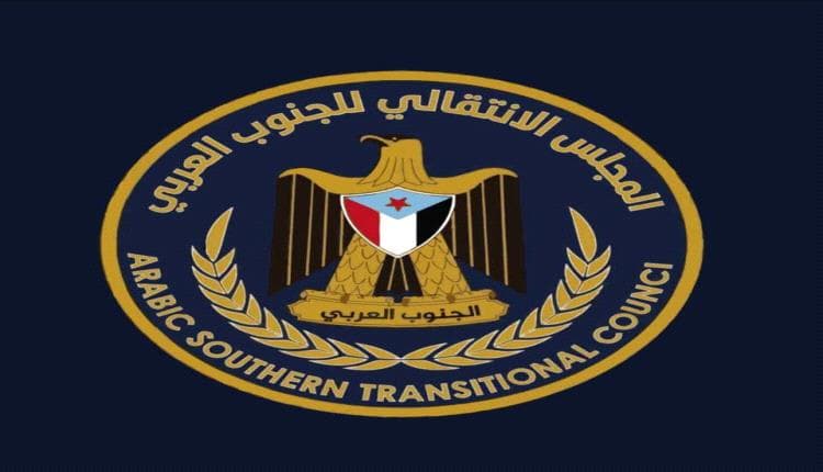 National Assembly Urges Southern Rally on Army Anniversary