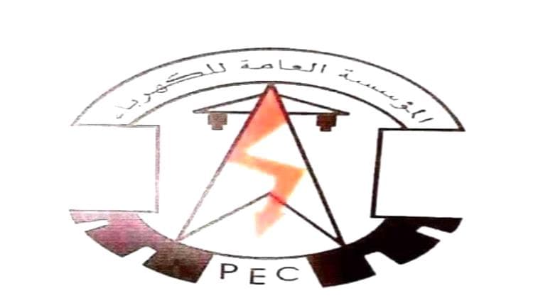 Aden Power Update Until August 28