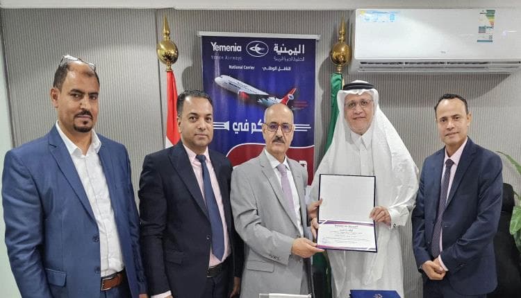 Yemeni Firm Works to Boost Sales in Jeddah