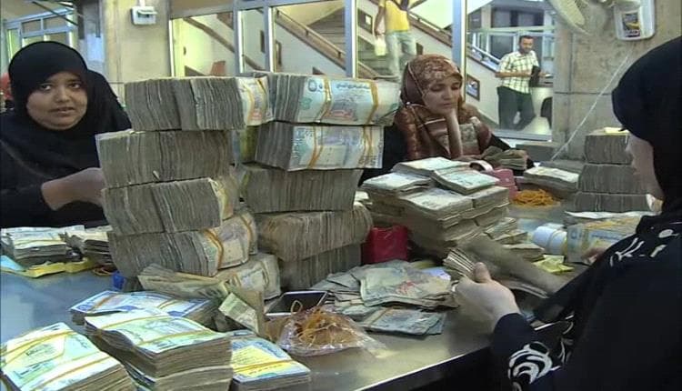عدن المركزي بين صرف الأموال وتأخير السحب