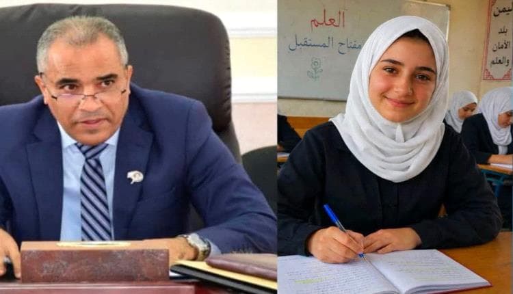 Education Minister Bars Syrian Student from Top List