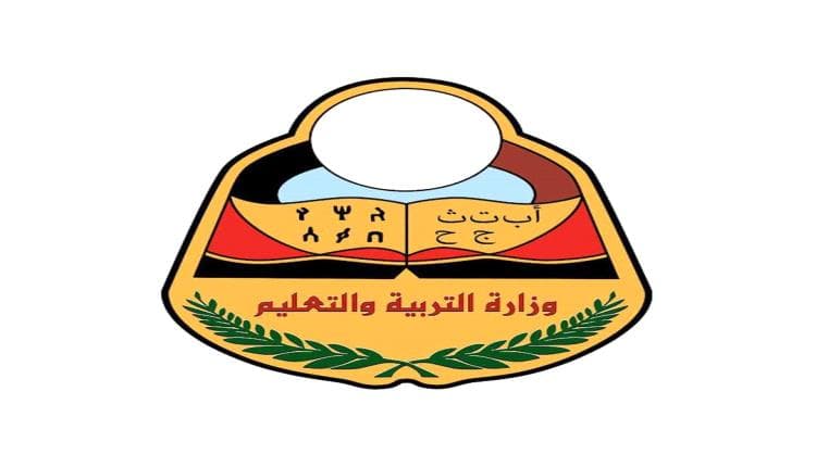وزارة التربية تفتح باب التظلمات غداً