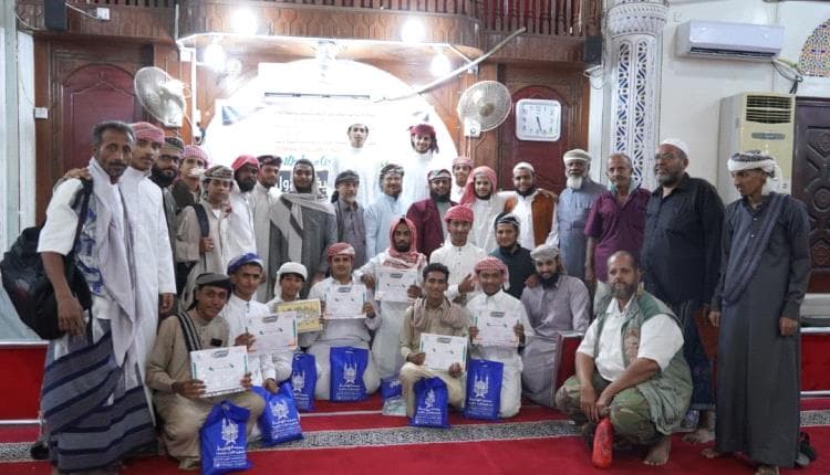Aden summer center at Al-Hashimi concludes with graduation