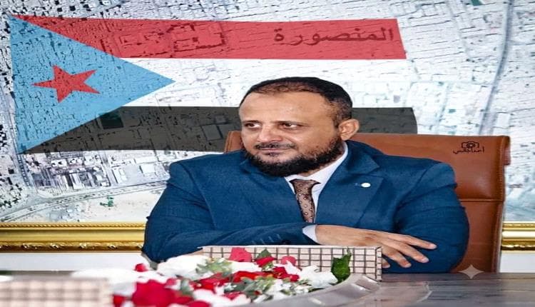 Aden News - Clarification on Rumors About Al-Mansura official