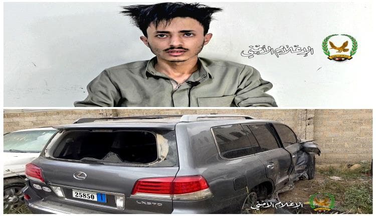 Houthis report arrest of gas station worker killer