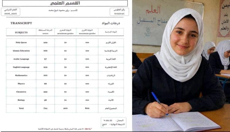 مستشار التربية يوضح حول رؤى السورية ويثير جدلاً