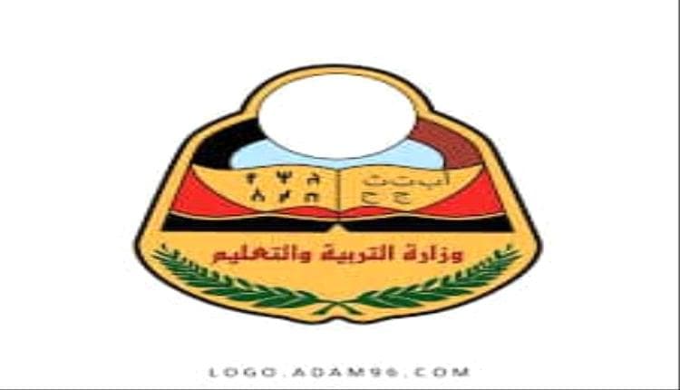 وزارة التربية تفتح تظلمات الثانوية