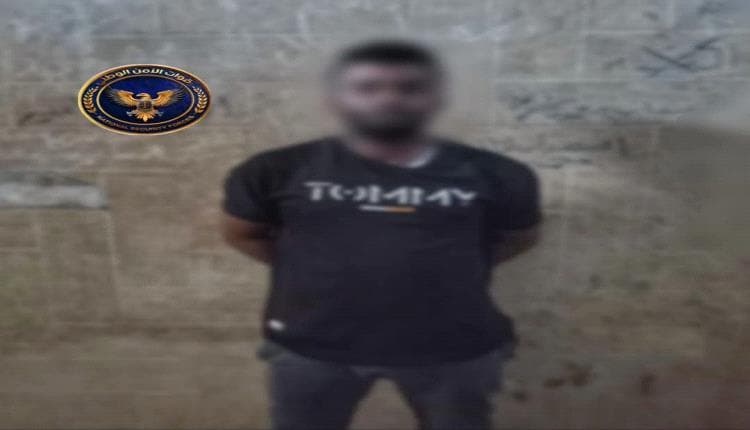 Aden Forces Detain Wanted Security Suspect