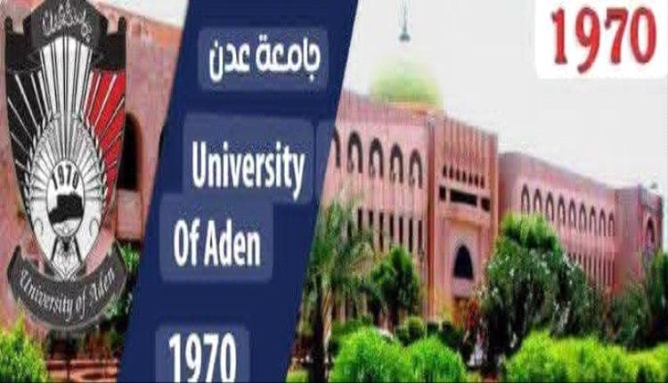 Aden Professor Struggles With Low Salary