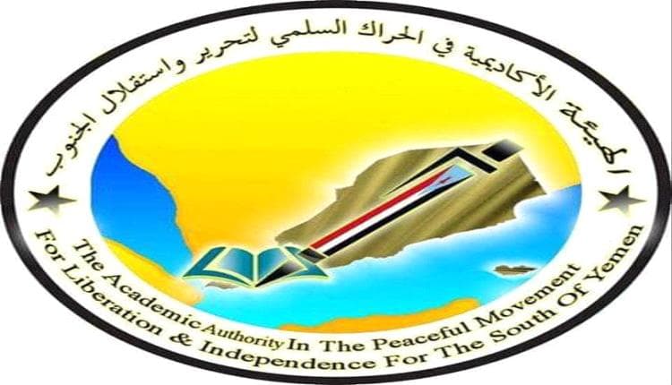 دعوة للتفاعل في ذكرى تأسيس الجيش الجنوبي