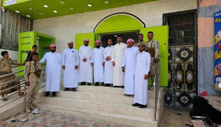 بنك القطيبي الإسلامي يفتتح فرعه الجديد في بيحان بمحافظة شبوة اليمن