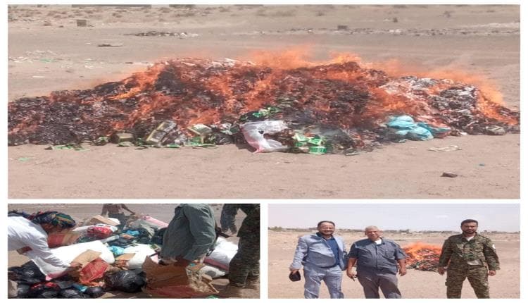 إتلاف 543 باكتًا من شمة الحوت المحظورة في عدن