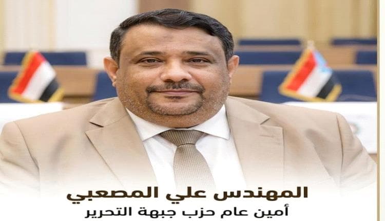 Southern Leader Demands Red Cross Exit from Aden and Warns of Repercussions over Terrorist Convict Releases