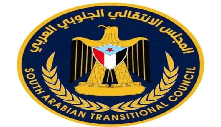 انتقالي المسيمير يدعو للمشاركة في وقفة تضامنية مع ردفان وشبوة ورفض الإفراج عن مدانين بالإرهاب