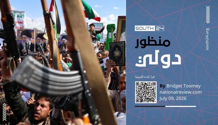 كيف يستغل الحوثيون أوراق الضغط لابتزاز المجتمع الدولي وكسب مصادر التمويل