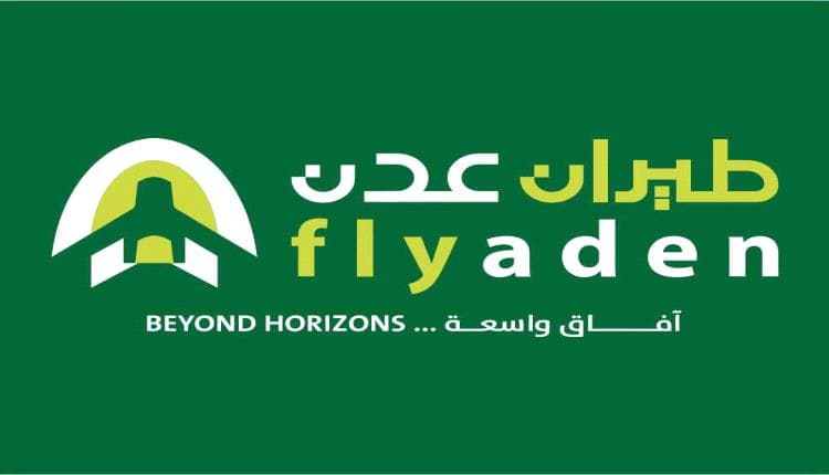 عدن: تعليق كافة رحلات طيران بسبب إغلاق المطارات