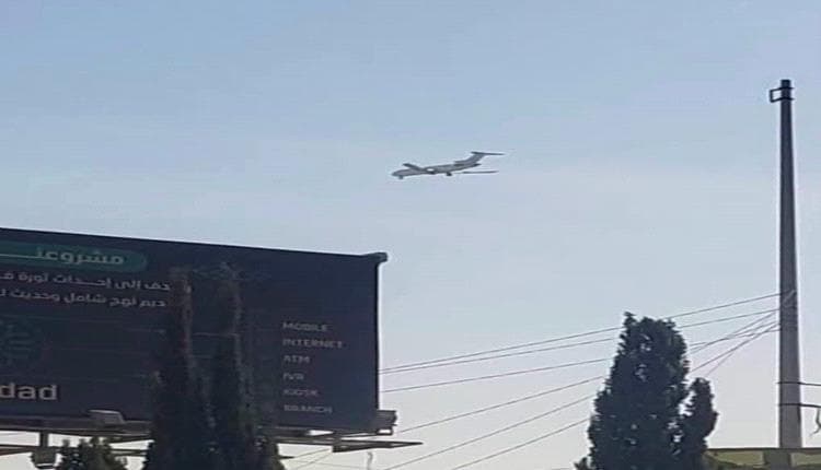 Revealing the airline behind the controversial landing at Sana'a Airport