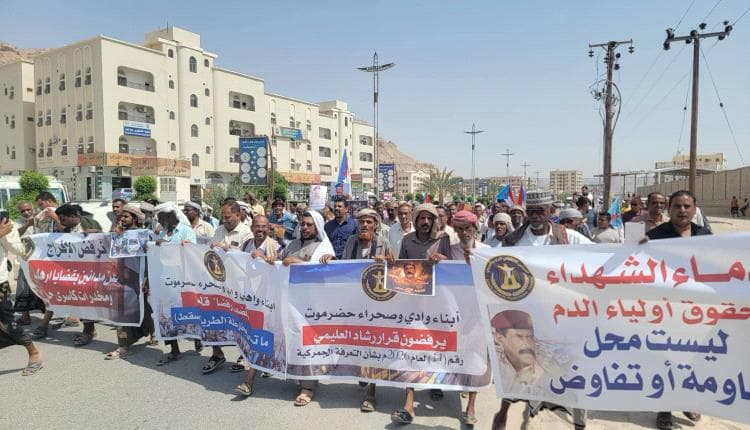 وقفات احتجاجية حاشدة في وادي وساحل حضرموت رفضًا لإدراج مدانين بالإرهاب ضمن صفقة تبادل الأسرى