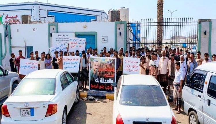 وقفة احتجاجية وغاضبة أمام محكمة صيرة بعدن للمطالبة بالعدالة للفقيد الشيخ مهدي العقربي
