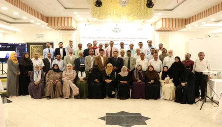 اخبار محافظات اليمن: اختتام ورشة عمل لتعزيز ترابط العمل المناخي ومسارات النظم الغذائية