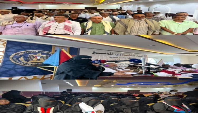هيئات الانتقالي في حضرموت تؤكد استمرار التصعيد السلمي والمنظم في لقاء تشاوري