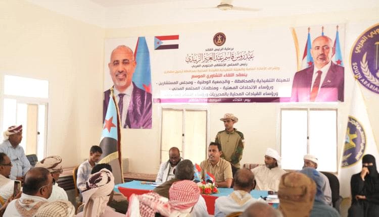 اخبار محافظات اليمن: بيان سياسي حول المكونات السياسية والمدنية والنقابية في محافظة سقطرى