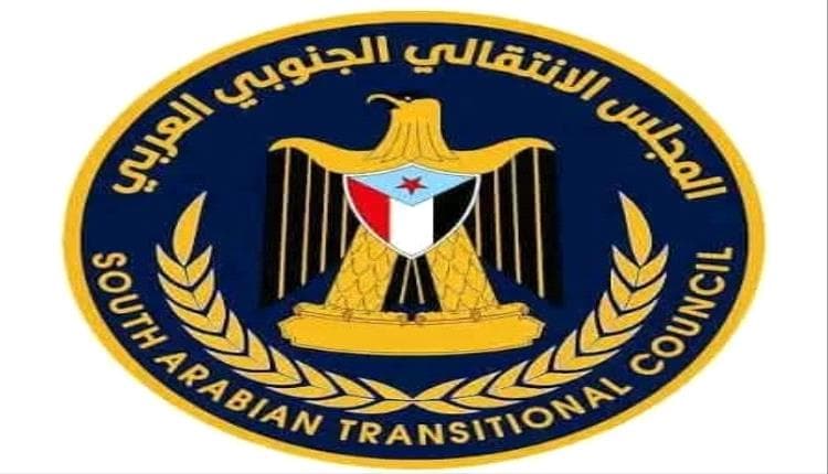 منسقية المجلس الانتقالي في جامعة عدن تحشد للمشاركة في وقفة الغضب في العاصمة عدن