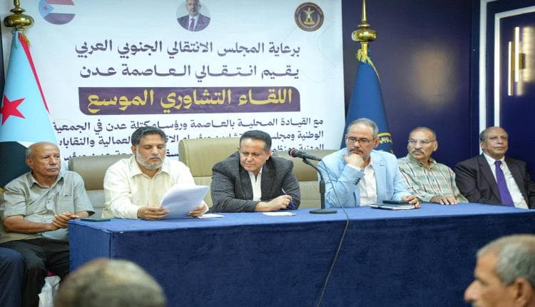 انتقالي عدن يرفع الراية الحمراء ضد السعودية ويعلن خطة التصعيد