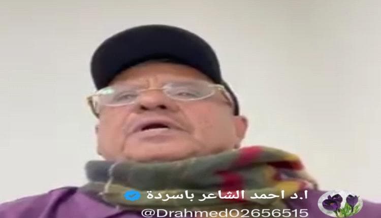 باسردة: بين الشوق إلى صنعاء وحق الجنوب في تقرير مصيره