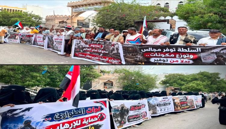 احتجاجات في المكلا تتسبب في خدمات منهارة ورفض الإفراج عن الإرهابيين