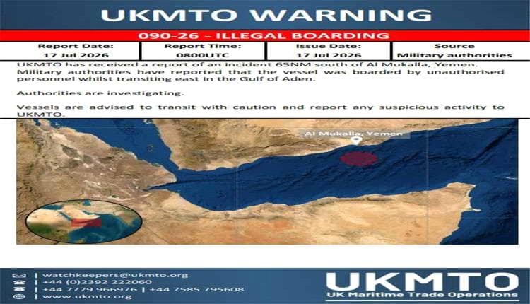 Security Incident Off Mukalla: Unknown Individuals Board Commercial Vessel in Gulf of Aden