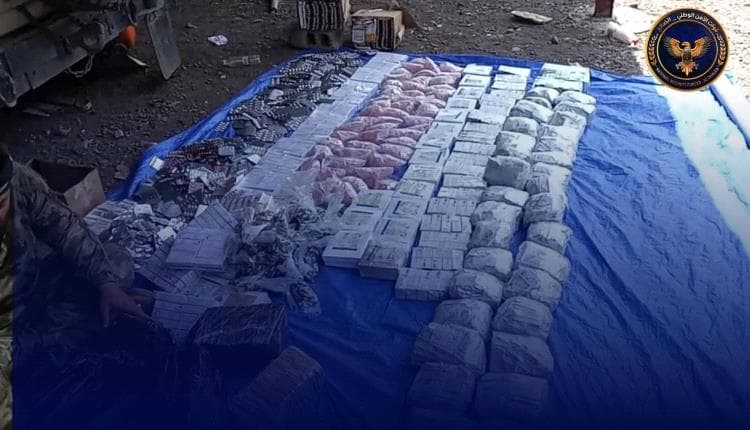عملية أمنية بالضالع توقف تهريب أدوية محظورة