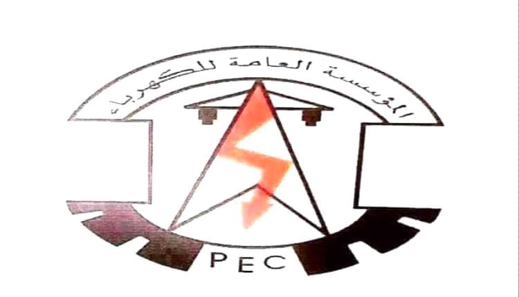 تحديثات كهرباء عدن حتى 19 يوليو 2026