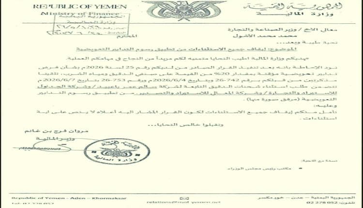 استثناءات الدقيق تثير القلق