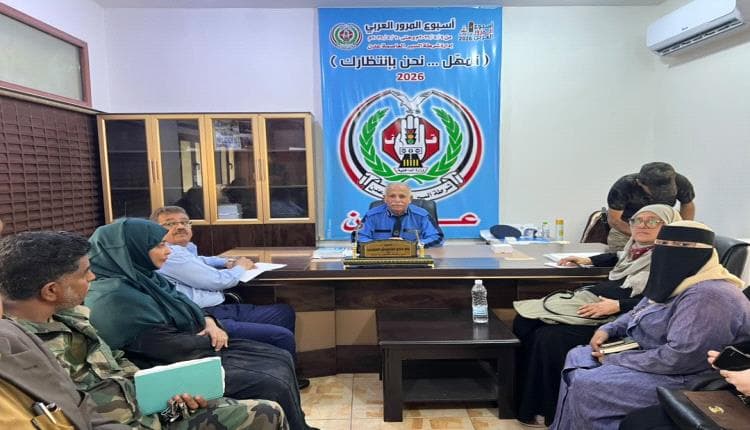 Aden: Safe Passages Project and Operations Room Development
