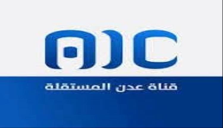 مصدر رسمي ينفي صحة أخبار حساب عدن المستقلة على X