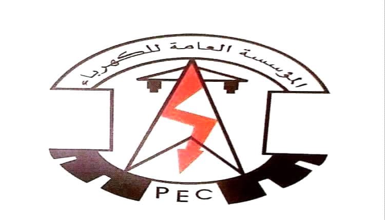 تطورات الكهرباء في عدن حتى 20 يوليو