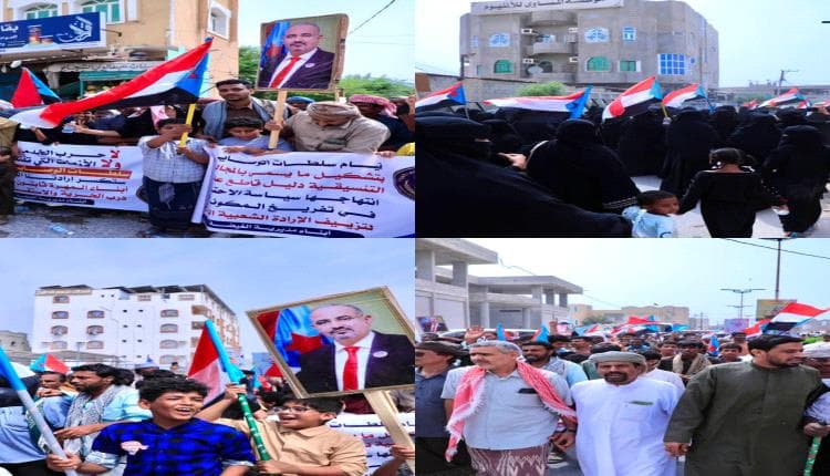 Al Ghaydah march condemns crisis