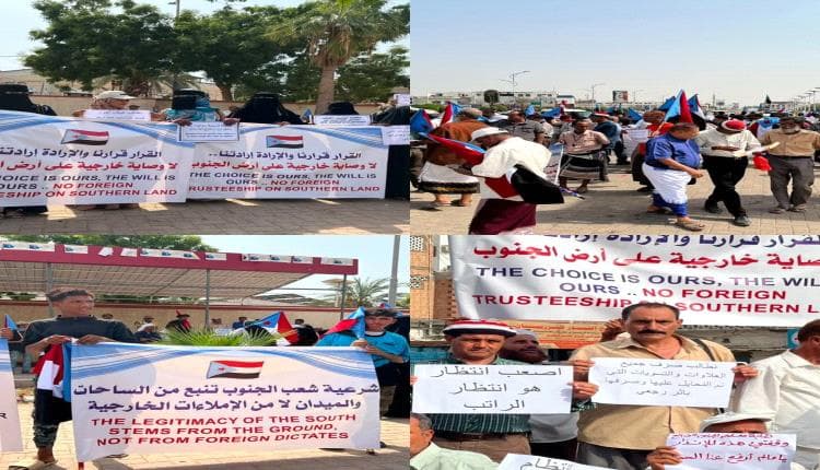 Southern Workers' Unions Protest in Aden