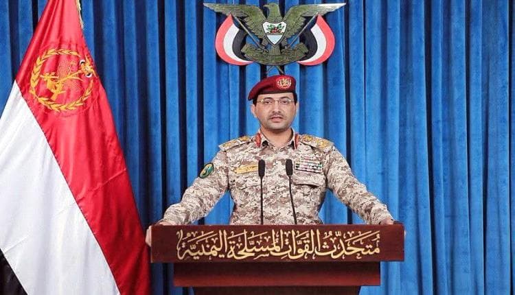 الحوثيون يفرضون حظر بحر على السعودية