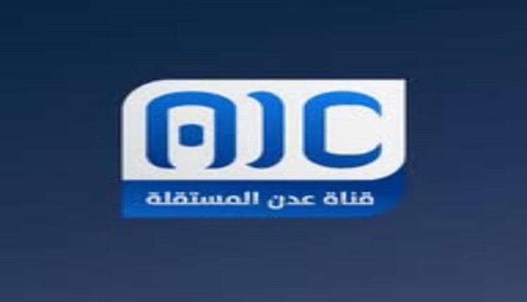 معلومات عن استيلاء على حساب عدن المستقلة على X