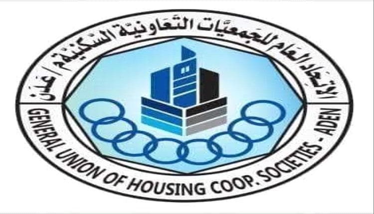 تحضيرية اتحاد الجمعيات بعدن ترد حول القرارات