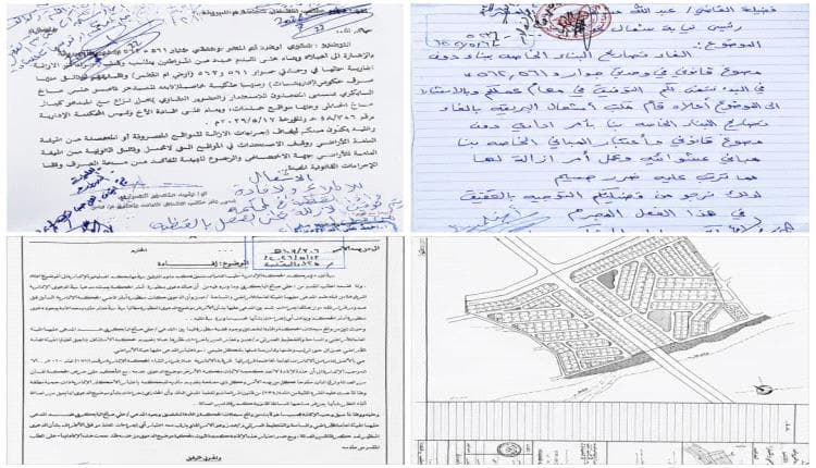 Aden Reports Illegal Enclosure Clearances in Um Al-Matar