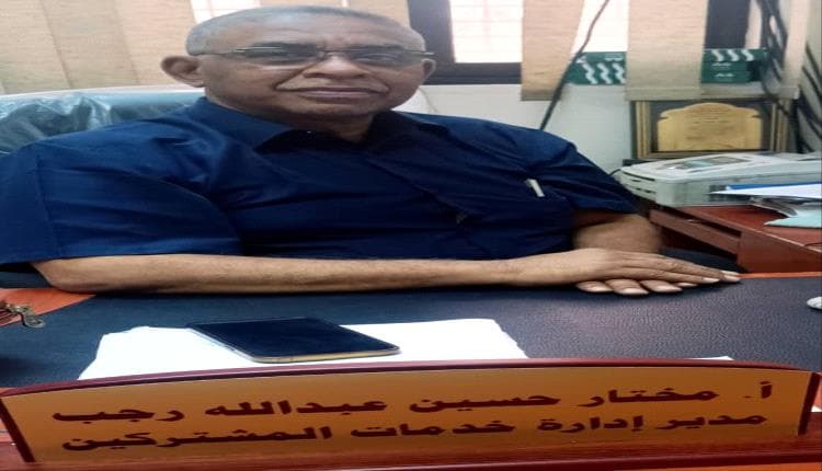 Aden News – Communications Team Praises Mansoura Central Lines Repair
