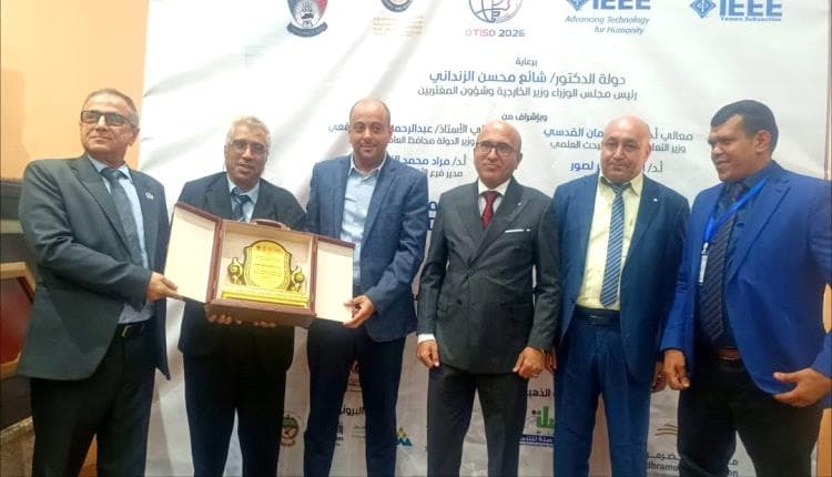 وزارة الاتصالات تتلقى درع المؤتمر الدولي