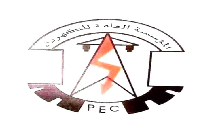 Aden Electricity Updates to July 23