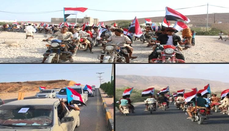 Al Mahrah Mass Marches Support South Yemen