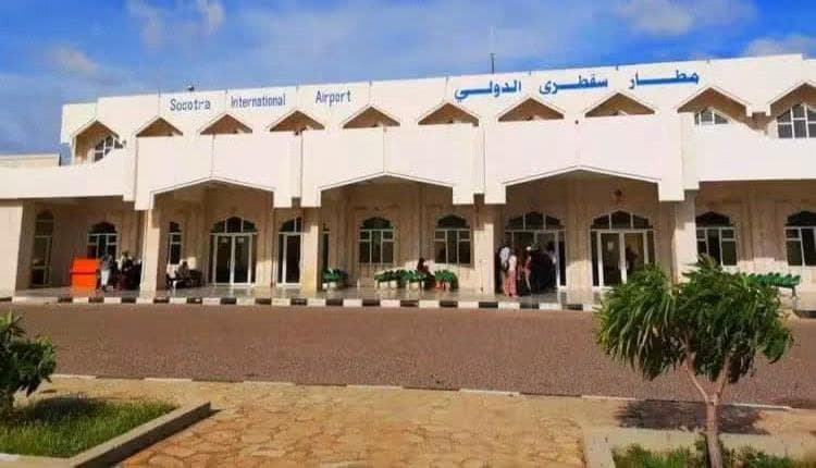 Transport Minister plans Socotra Airport visit